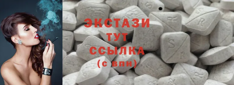 Ecstasy Дубай  купить наркотик  mega зеркало  Видное 