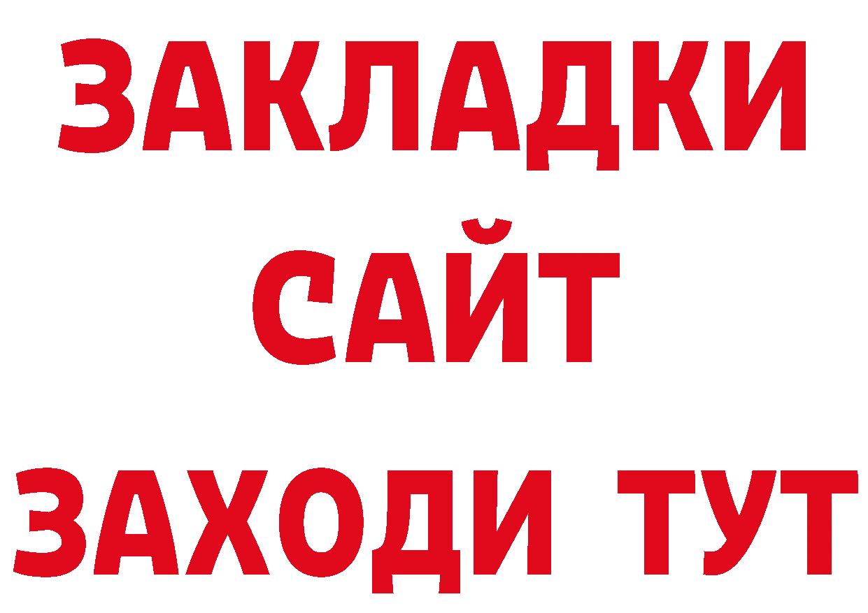 ЭКСТАЗИ 280мг как зайти это мега Видное